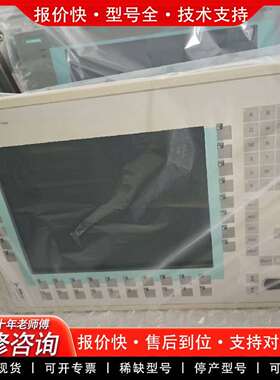 可维修工控机6ES7675-1DF30-70 6AM0议价