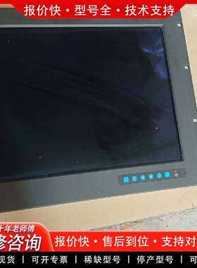 可维修工业触摸屏 FPM-3191G-XCE议价