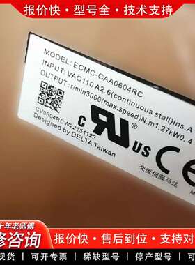 可维修ECMC-CAA0604RC伺服电机，正品，输入议价