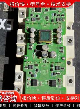 可维修FS800R07A2E3货靓，模块包测试好，驱议价