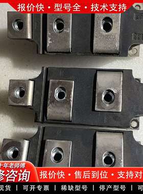 可维修可控硅模块   3ADC340099P0001议价