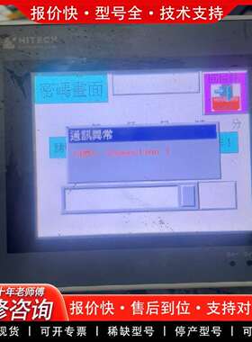 可维修PWS5610T-S已测试功能正常，外壳有议价