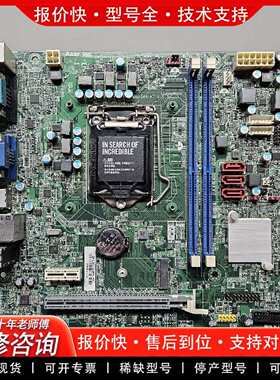 可维修商祺 X4650-120N主板H11H4-AD 主板议价