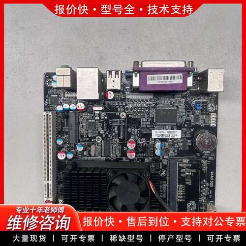 可维修D425主板，ES-D425-I主板，LEAD 525 ve议价