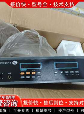 可维修泛海三江MP3前置放大器KT9213/MP3型议价