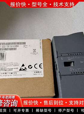 可维修222-1BF32 SM1222DC 6ES7222-议价