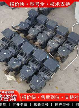 可维修硬齿面变频减速机  860W  实物拍摄 议价