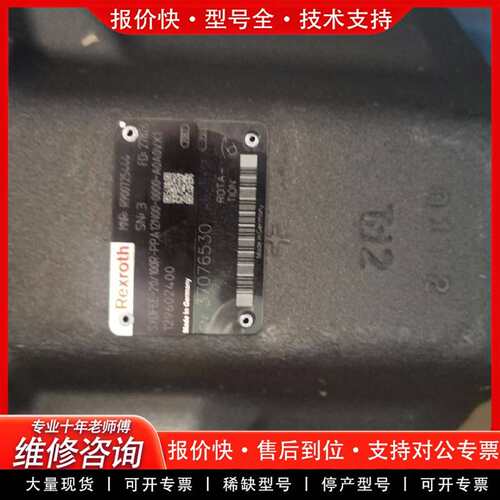 可维修R900725444 SYDFEE-2X/100R-PPA1议价