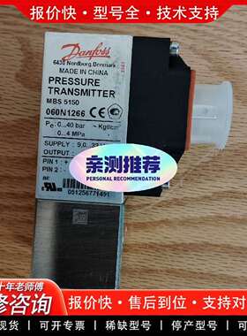 可维修MBS5150 060N1266 0-40bar议价