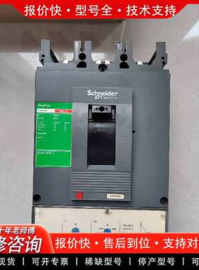 可维修CVS 3P 400F 400A议价