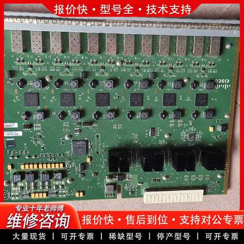 可维修思科WS-X4712-SFP+E网卡，产品，12口SF议价