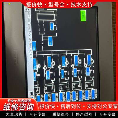 可维修触摸屏GP4501TW议价
