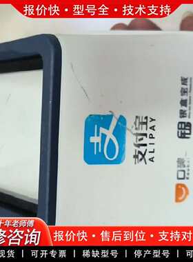 可维修意锐扫码盒子RC551议价