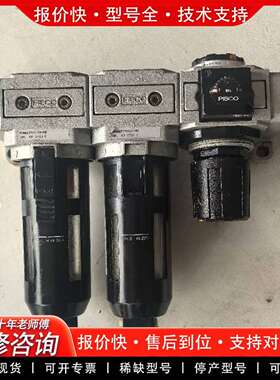 可维修PISCO过滤器FTA300-MD三联件 件功能良议价
