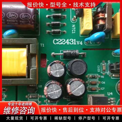 可维修PLC  CPU224   226  电源板供电板议价