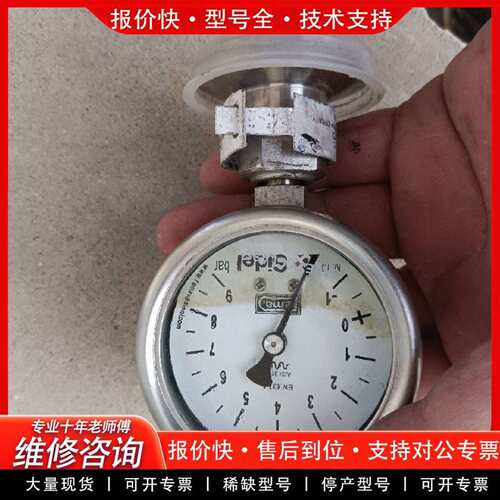 可维修西德乐压力表#AISl316L  功能包好100议价