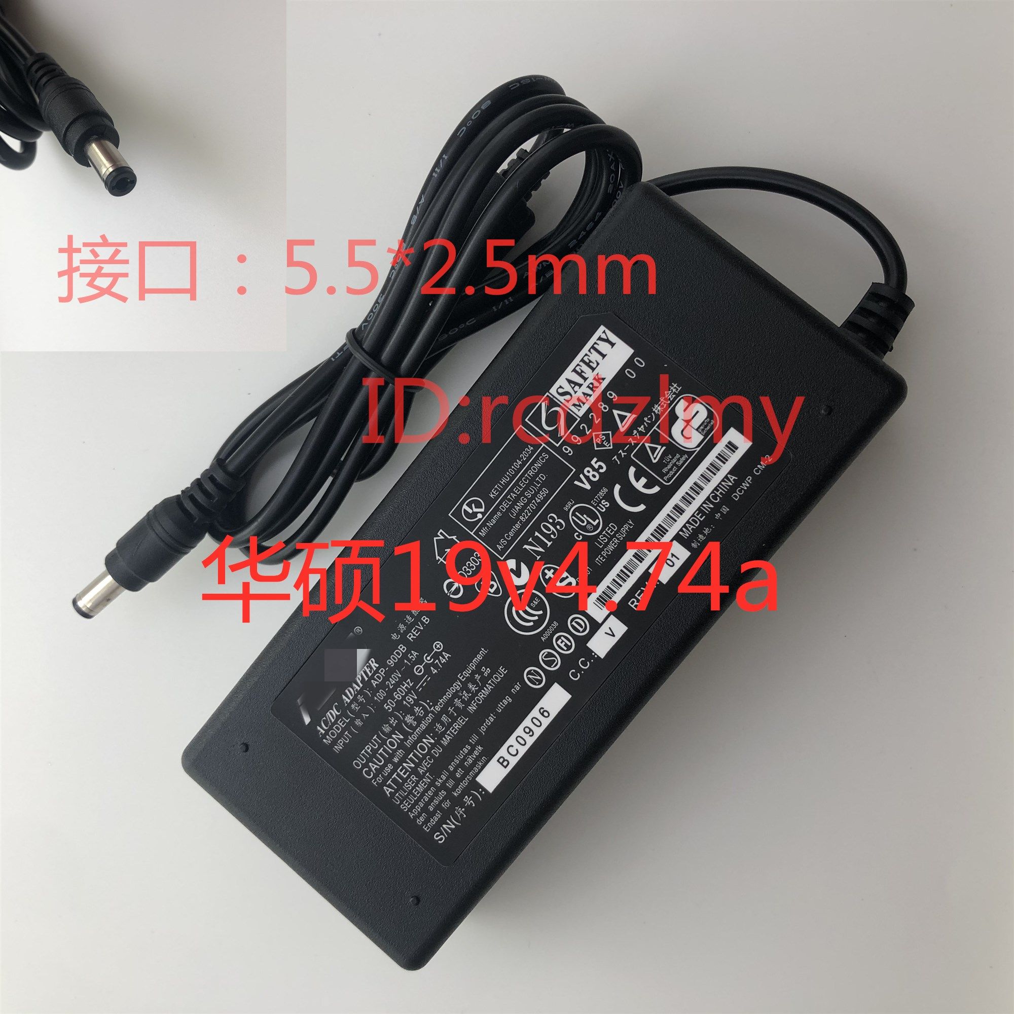 适用华硕A8 F8 X81 A43S A55V笔记本电源适配器19V4.74A电脑充电