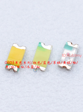 1205反贴红光1206小胶体红灯LED贴片灯珠反编红色发光二极管高亮