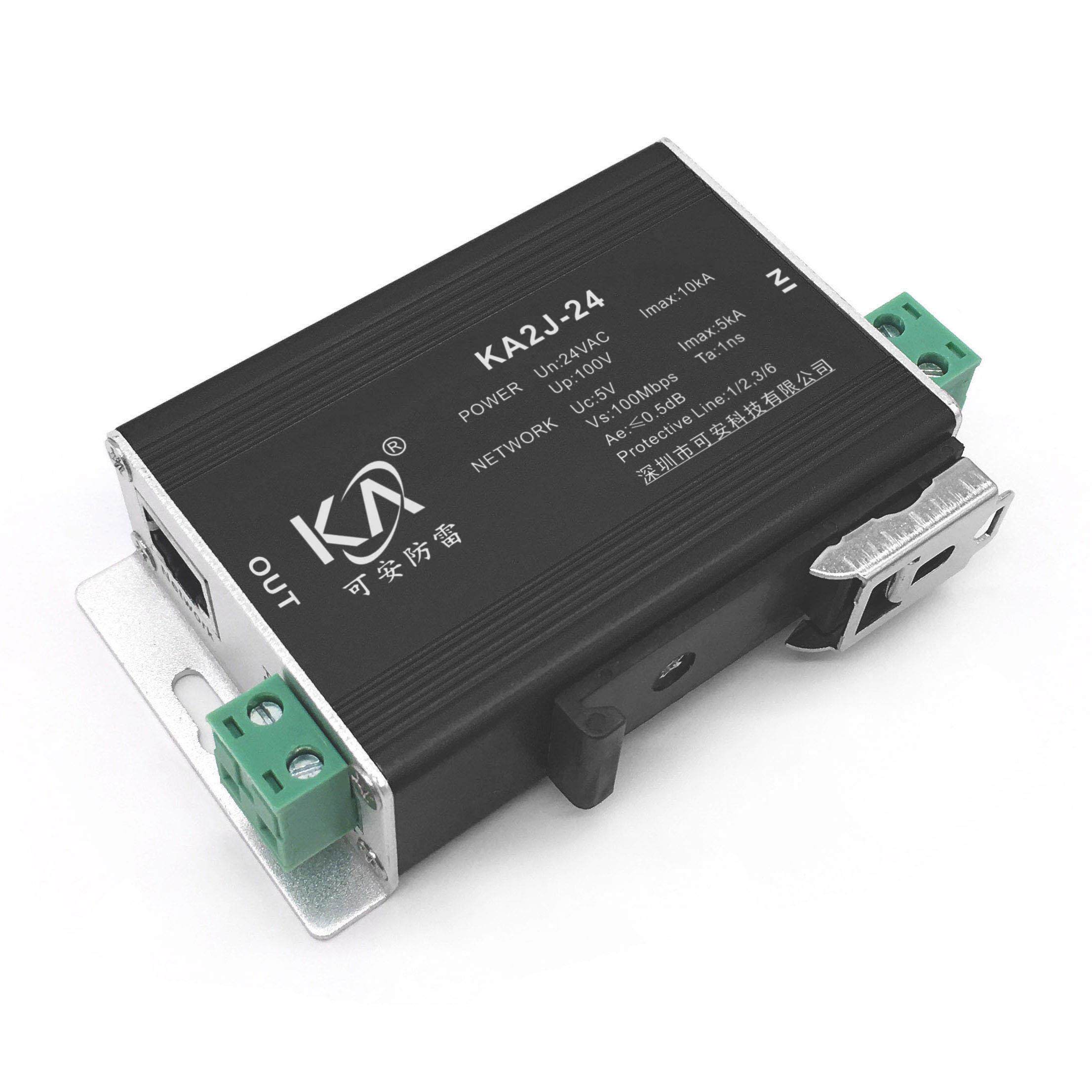 ka2j-24导轨式电源网络二合一防雷器24v监控摄像机避雷器球机适用