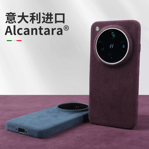 欧缔兰Alcantara适用OPPOX9Ultra手机壳新款FindX8Pro轻奢高级商务简约个性小众翻毛皮X7全包防摔纯色保护套