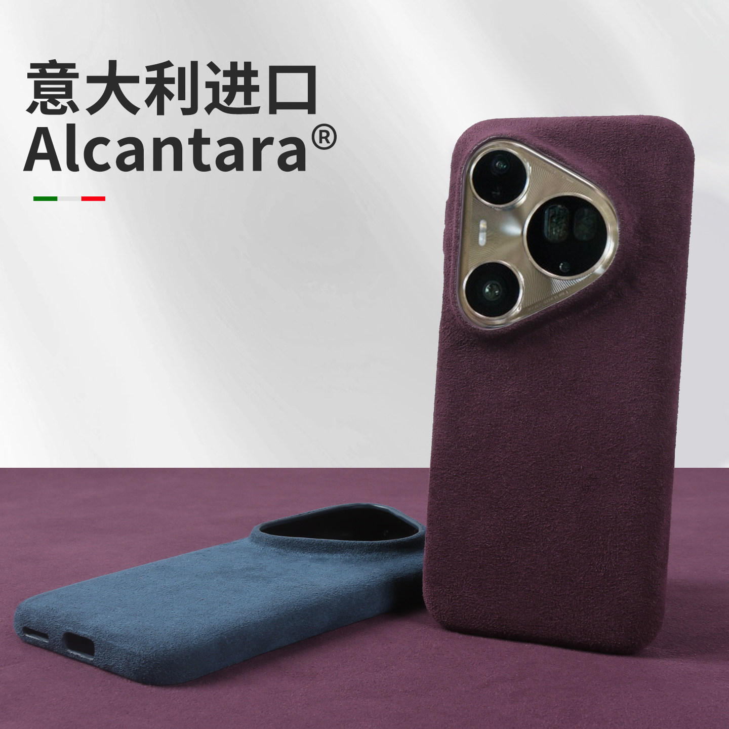欧缔兰Alcantara适用华为Pura80Ultra手机壳新款Pura70Pro高级商务简约个性小众70Pro+翻毛皮全包防摔保护套