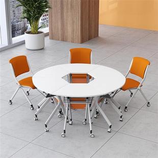 智慧教室课桌椅折叠培训桌椅组合可移动拼接会议桌长条桌培训桌