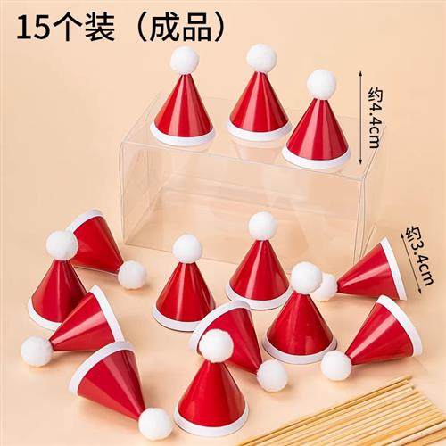 2025圣诞节蛋糕装饰迷你毛球帽红白色毛线小帽子围巾草莓蜡烛插件,节庆用品/礼品,节日装扮用品,淘宝优惠券,粉丝福利购,淘宝优惠卷