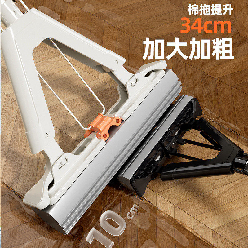 对折式海绵吸水拖把家用一拖净免手洗胶棉拖布2024新款拖地神器