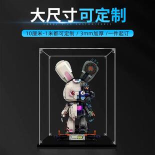 若态拼酷艺模小屋八音盒艺术屋防尘罩亚克力切割制作加工