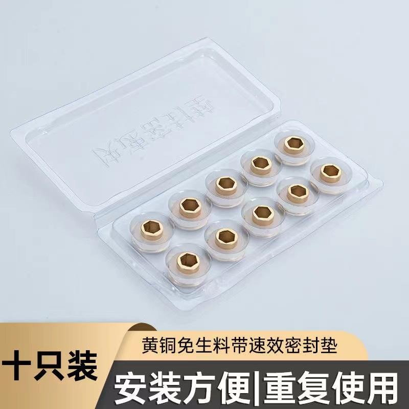 新款黄铜替代免生料带速效密封垫快速安装生胶带硅胶防漏角阀配件