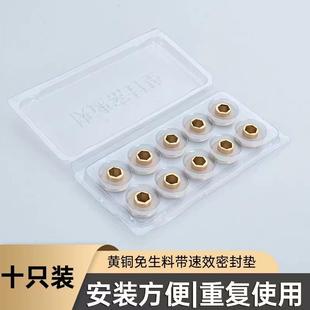 黄铜替代免生料带速效密封垫快速安装 新款 生胶带硅胶防漏角阀配件