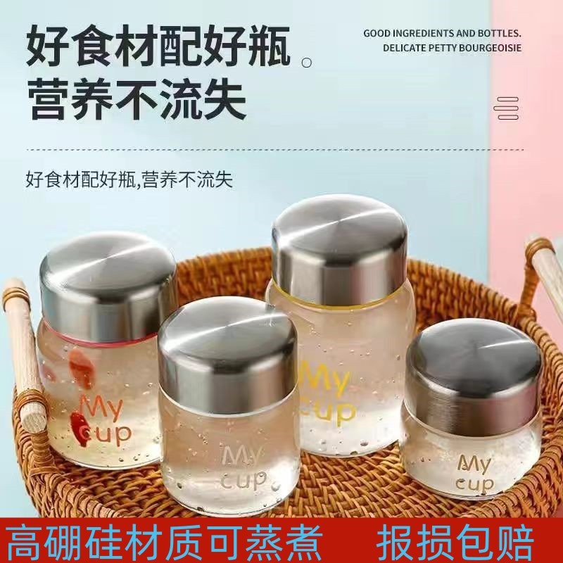 高硼硅材质燕窝分装瓶耐热防爆即食分装瓶可蒸煮鲜炖燕窝玻璃瓶