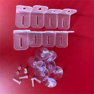 亚克力鱼缸玻璃隔断夹鱼缸隔离卡子固定卡玻璃吸盘隔板夹子水族箱