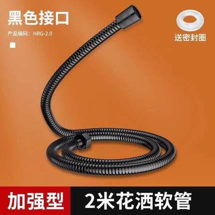 花洒软管防爆淋雨喷头不锈钢通用热水器连接管水管子配件内管接口