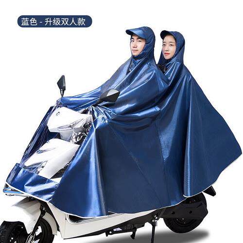 加大雨衣电动车单人双人雨披摩托车电瓶车成人骑行遮脚男女士牛筋