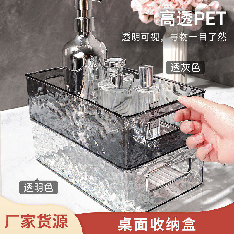 新款轻奢透明灰色水波纹收纳盒 家用长方形塑料盒子 大容量