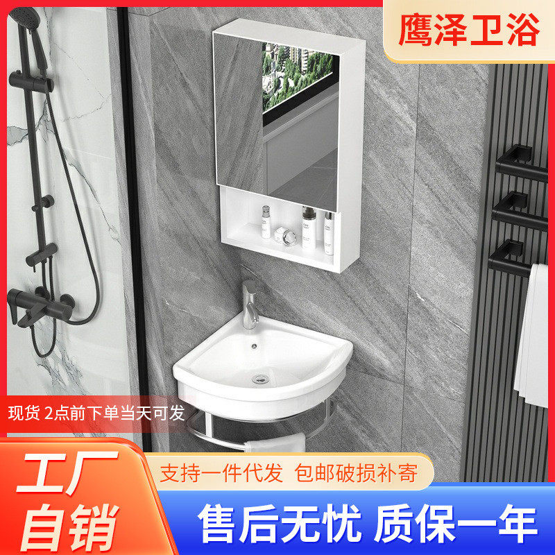 挂墙式洗脸盆简易小户型家用卫生间洗漱台三角阳台厕所陶瓷洗手盆