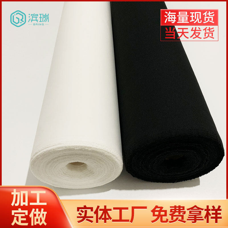 树脂定型布衬 领衬腰衬帽衬门襟用有纺粘合衬 耐水洗干洗服装衬布
