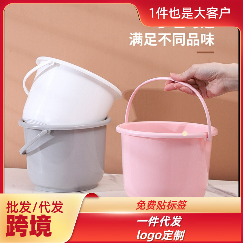 塑料小号加厚水桶家用垃圾桶手提浇花桶美术桶玩具收纳桶厂家