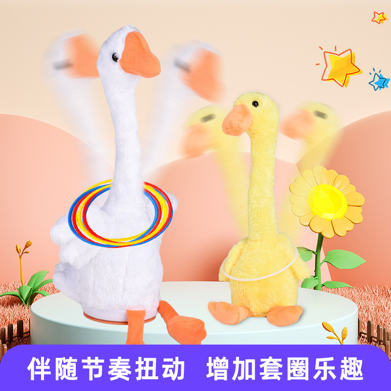 毛绒鸭套圈音乐套大鹅儿童益智扭扭鸭搞笑户外亲子玩具广场地摊