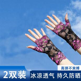 防晒短款蕾丝手袖女手套手腕套花边假袖子百搭袖口松紧手腕喇叭袖