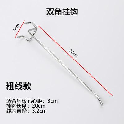 免打孔洞洞板置物架配件收纳盒可磁吸厨房玄关墙面整板金属展示架