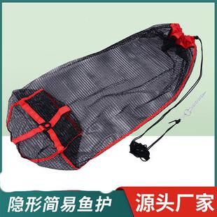 束口谷麦鱼护网兜加密网眼牛津布封边鱼护迷你便携野钓鱼护网兜