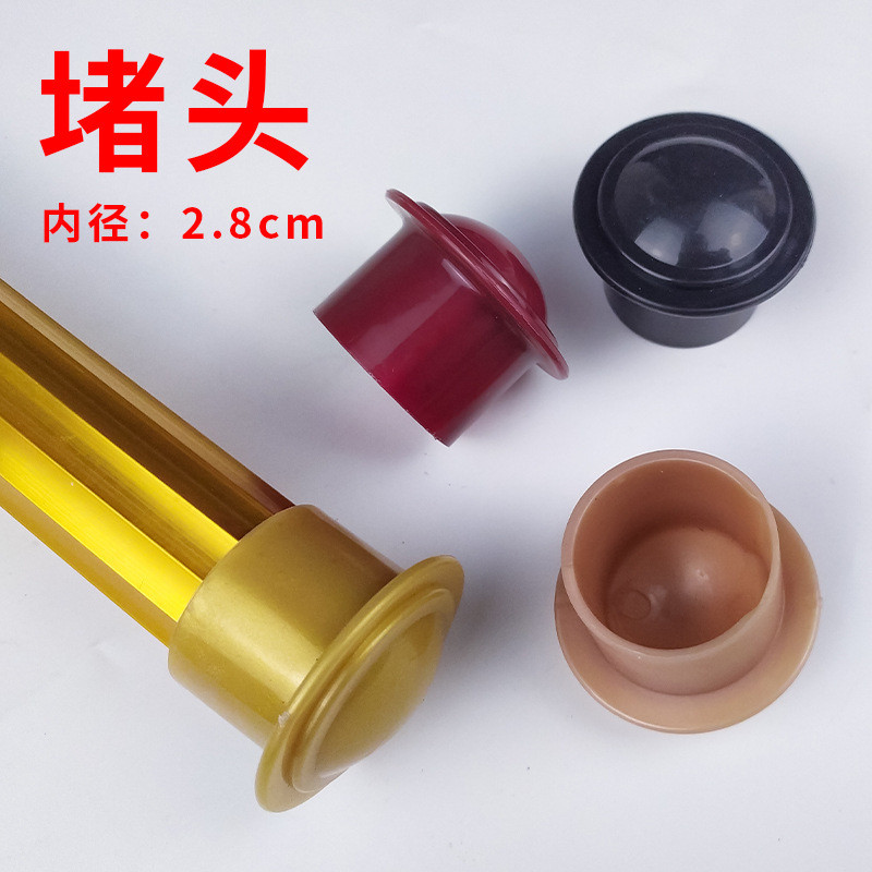 窗帘杆装饰头封口套头罗马杆装饰头28通用窗帘配件辅料堵头艺术头