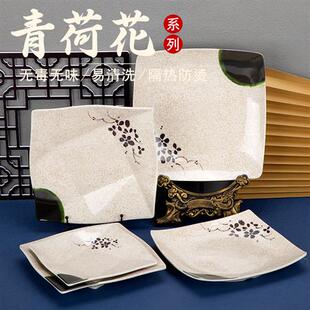 青荷密胺仿瓷餐具碟子盘子创意塑料碟菜碟冷菜盘四方形九格碟餐碟
