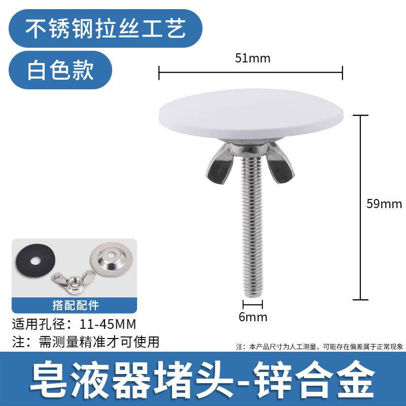 水槽配件黑色不锈钢水槽孔盖龙头孔皂液器孔装饰盖密封盖
