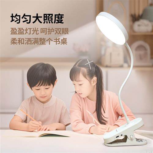 夹子台灯护眼触摸调光调色书桌宿舍充插电学生学习卧室床头灯