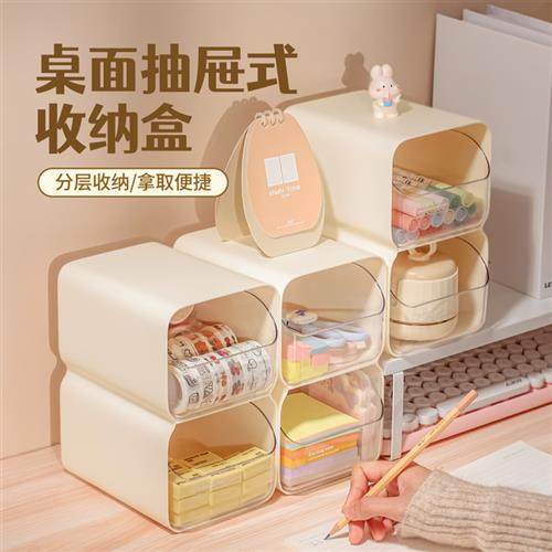 桌面收纳盒抽屉式书桌文具置物架透明大容量笔筒化妆品杂物整理盒,收纳整理,桌面收纳盒,淘宝优惠券,粉丝福利购,淘宝优惠卷