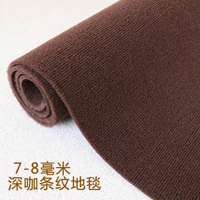 加厚满铺地毯家用办公室客厅卧室楼梯床边耐磨防滑驼色条纹地毯