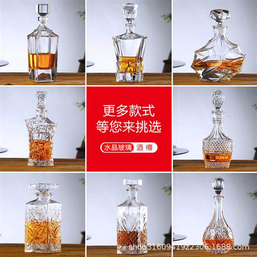 欧式水晶玻璃洋酒瓶带盖密封酒樽储酒器酒具家用威士忌酒瓶红酒瓶